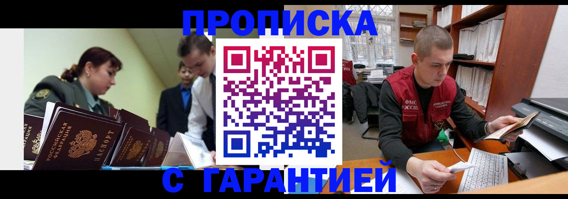 временная регистрация госуслуги в Новочебоксарске