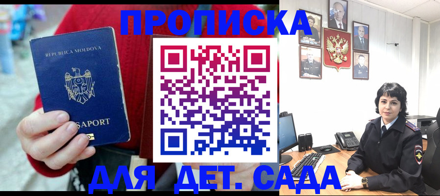 временная регистрация поиск в Новочебоксарске