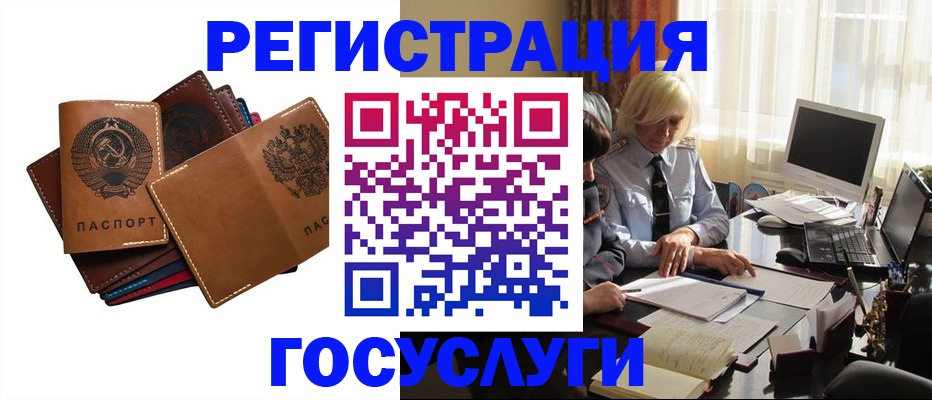 регистрация для дет. сада в Новочебоксарске