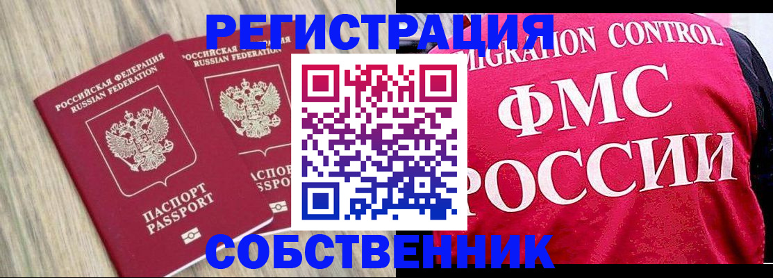 найти адрес прописки в Новочебоксарске