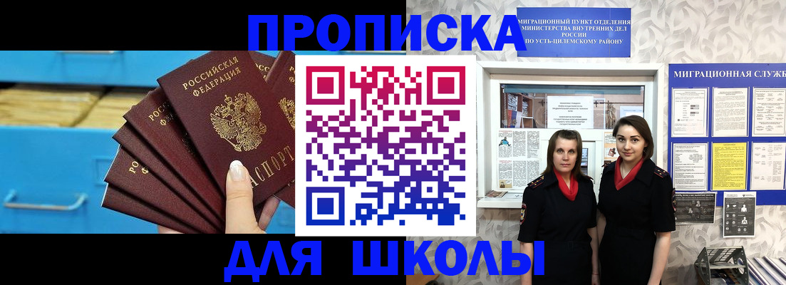 временная регистрация 2025 в Новочебоксарске
